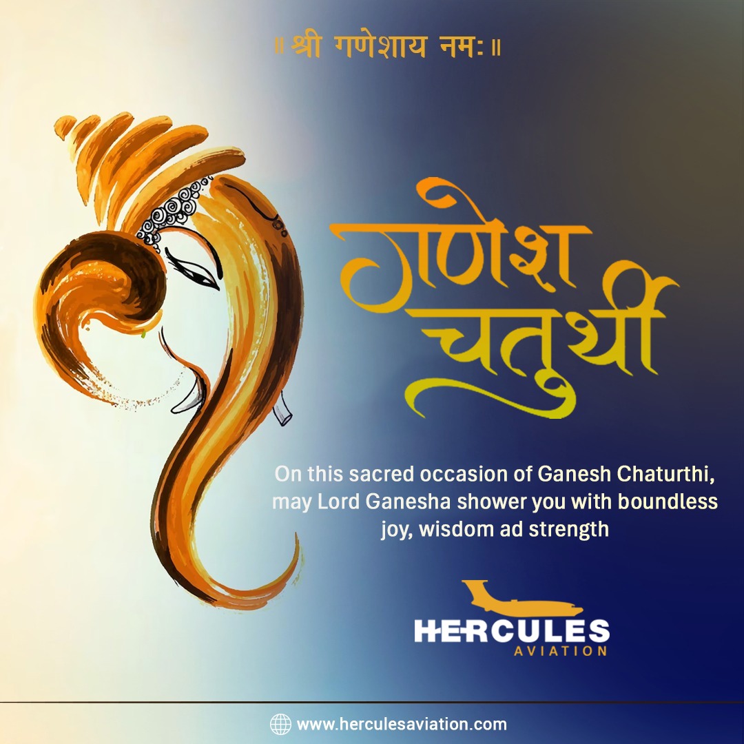 Happy Ganesh Chaturthi!
